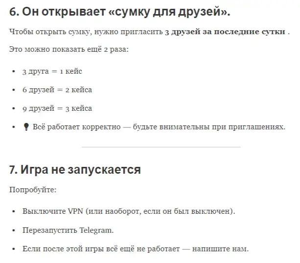 gift spinner телеграмм
