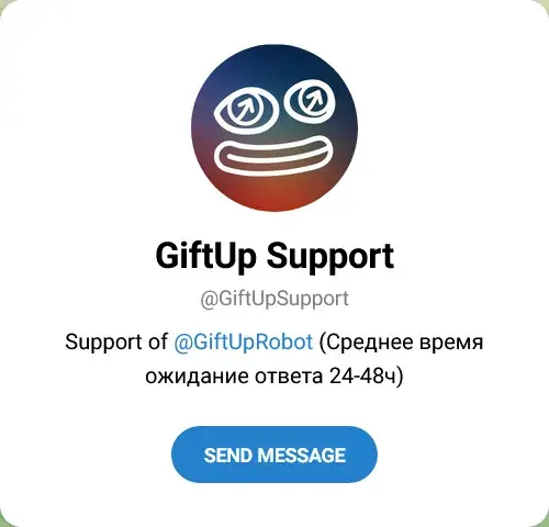giftuprobot отзывы