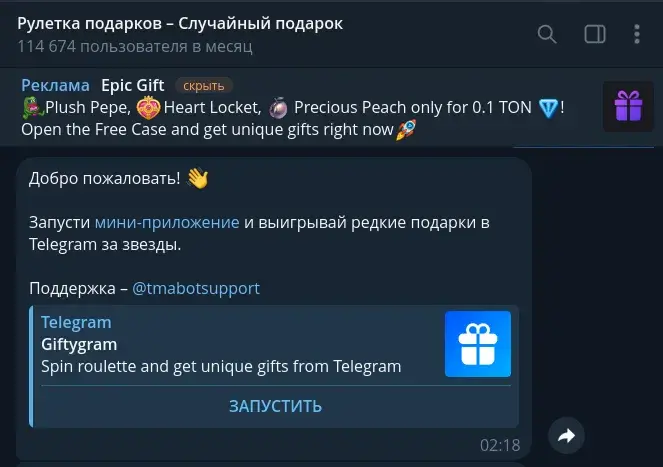 giftygram