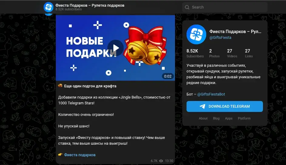 giftygram