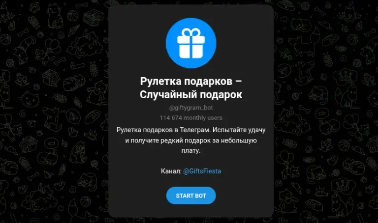 giftygram bot