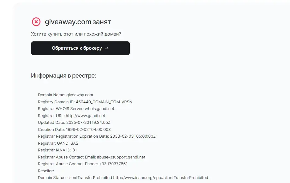 giveaway com crypto