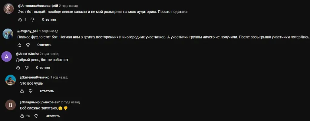 гив шаре бот тг