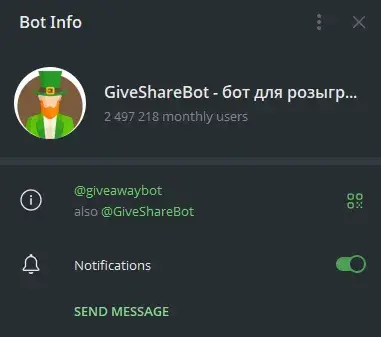 givesharebot что за тг бот