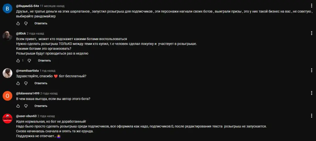 гившербот