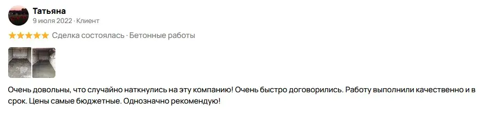 гк сфера