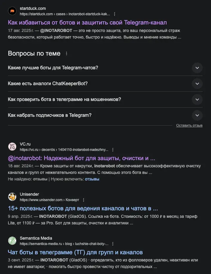 glados отзывы glados отзывы