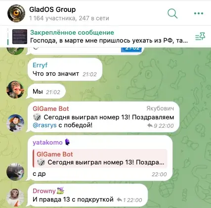 glados telegram glados telegram