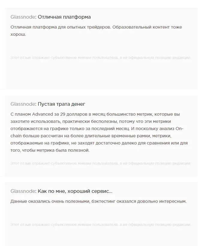 glassnode bitcoin