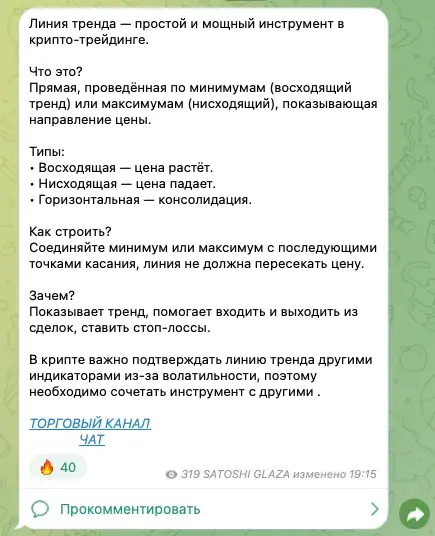 glazachat glazachat