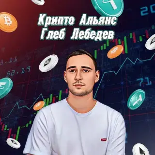 Глеб Лебедев — отзывы и рейтинг