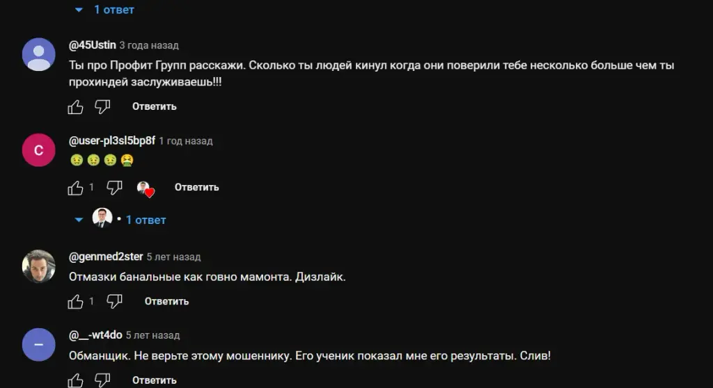 Глеб Задоя трейдер отзывы