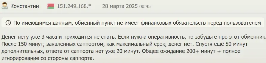 global ex cc отзывы