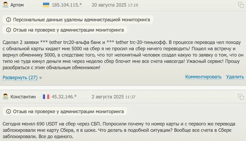 global ex отзывы