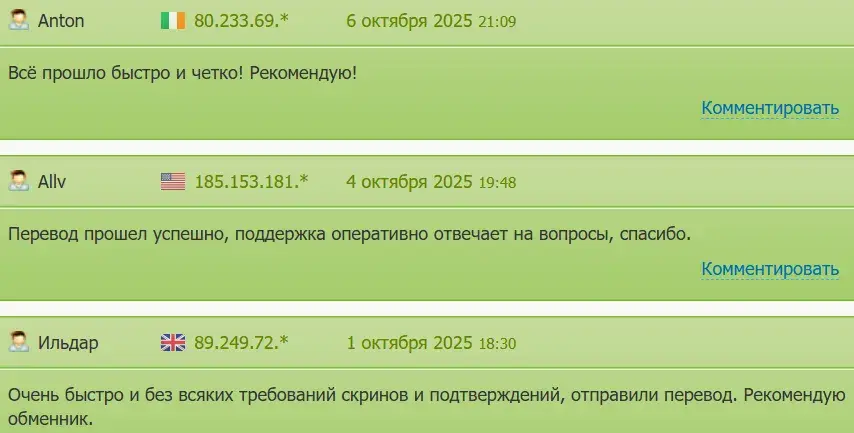 globalex