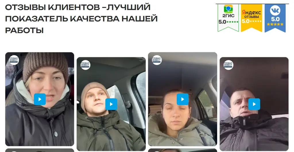 глобал инвест курск отзывы перегон машин глобал инвест курск отзывы перегон машин