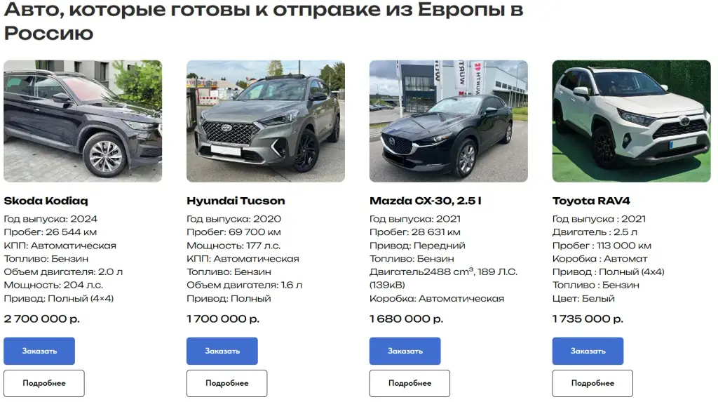 глобалинвест авто глобалинвест авто