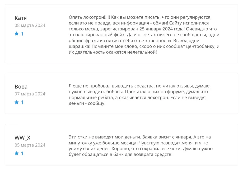 отзывы о globalmultibank net