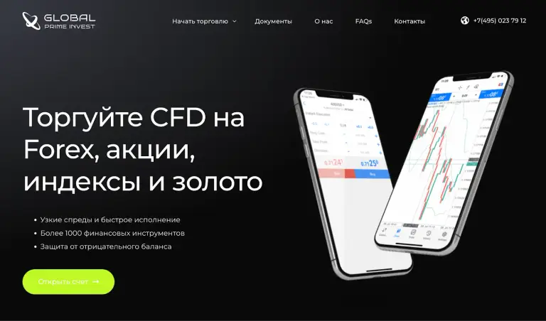 global prime invest