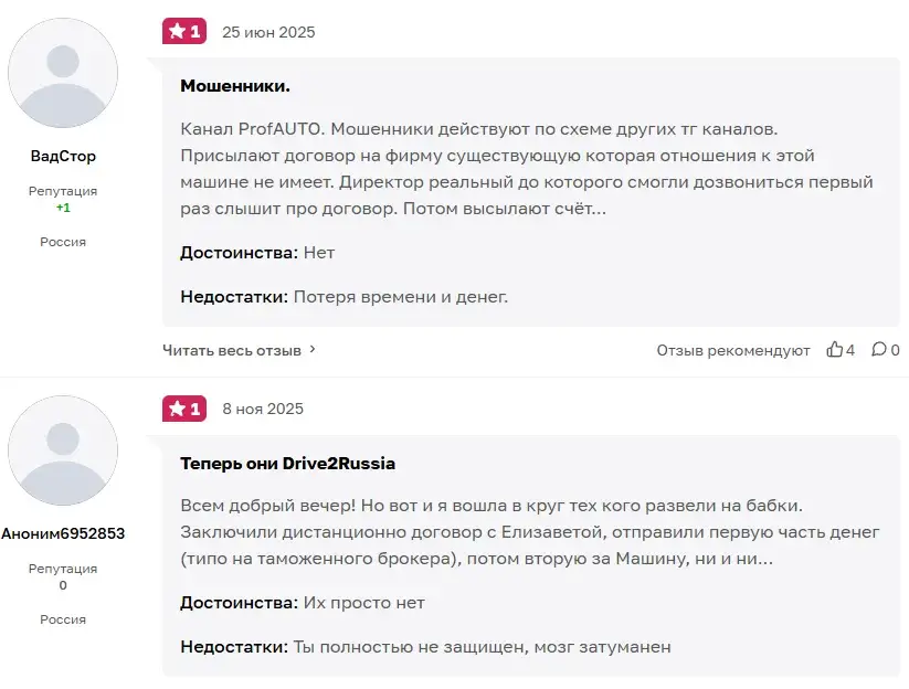 globalrunrf кто знает привозят авто