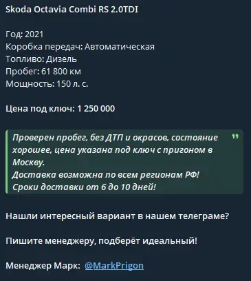 markprigon отзывы