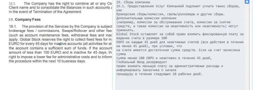 trade global33 cc