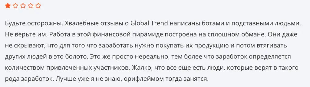 global trend company com global trend company com