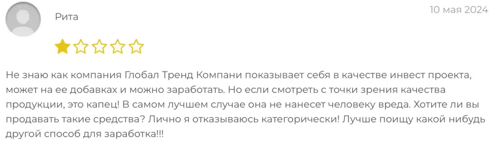глобал тренд пирамида лохотрон глобал тренд пирамида лохотрон