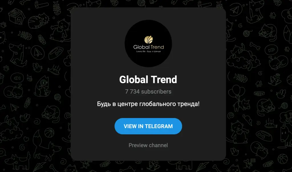 globaltrendcompany обман globaltrendcompany обман