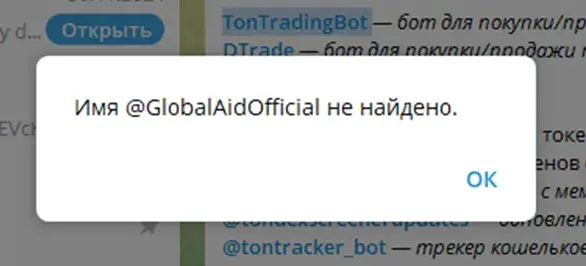 globalaid club