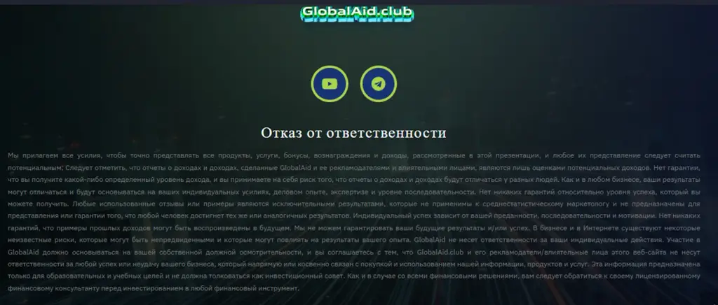 GlobalAidOfficial