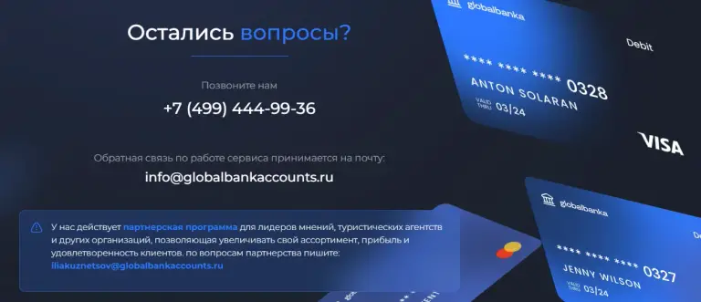 globalbanka globalbanka