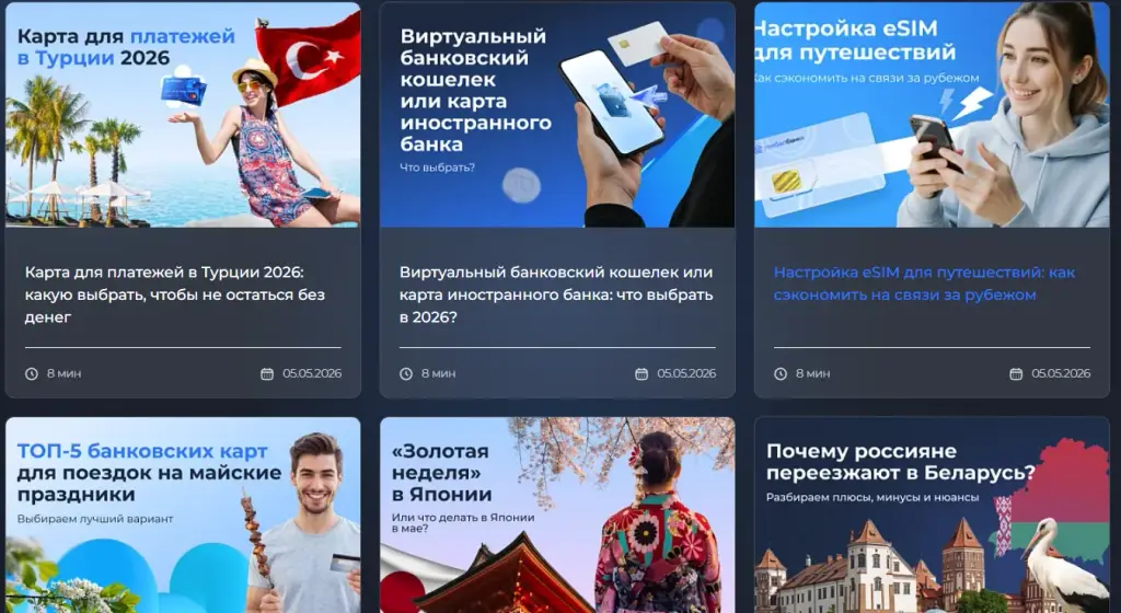 globalbanka отзывы globalbanka отзывы