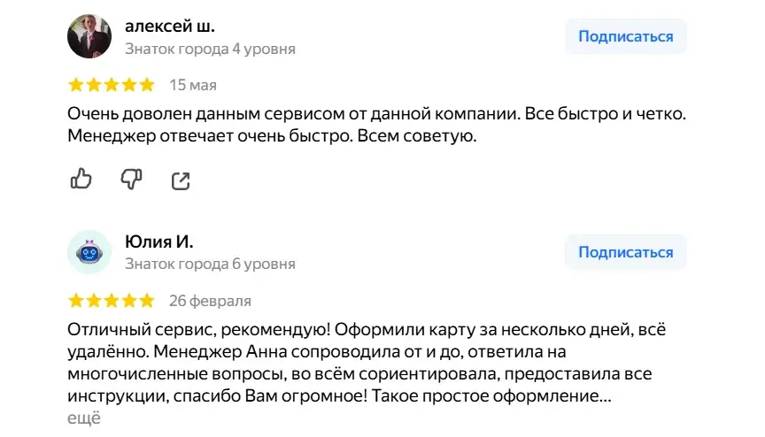 globalbanka отзывы карта globalbanka отзывы карта