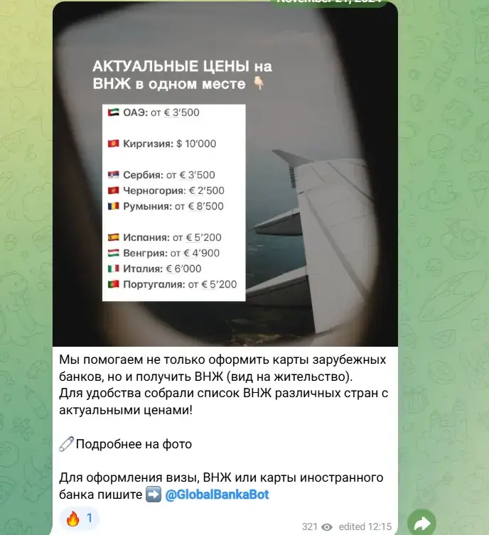 globalbankaccounts ru globalbankaccounts ru