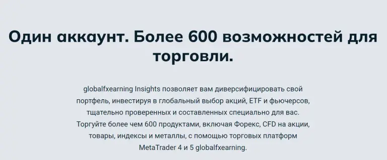globalfxearning com