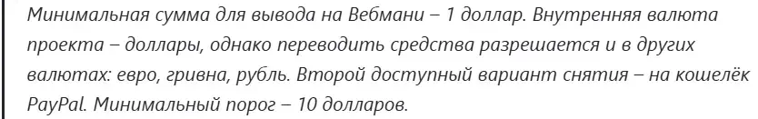глобус мобайл глобус мобайл
