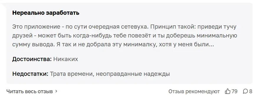 глобус мобайл заработок глобус мобайл заработок