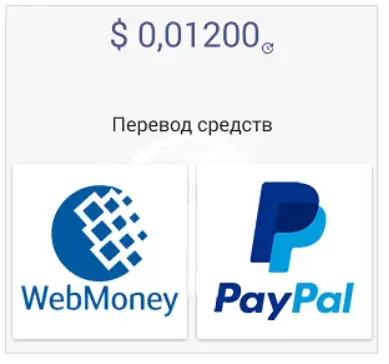 глобус заработок глобус заработок