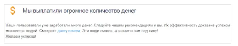 глобус заработок без вложений глобус заработок без вложений