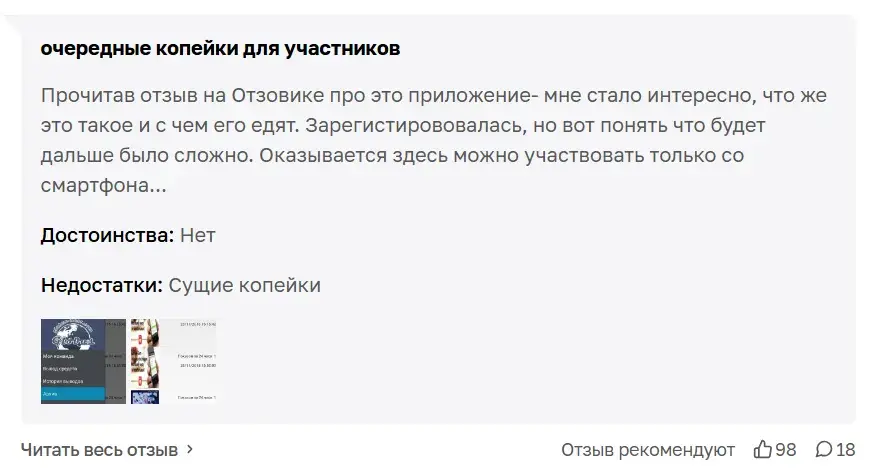 глобус заработок денег глобус заработок денег