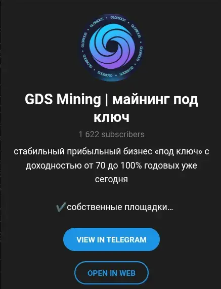 gloriousdata io