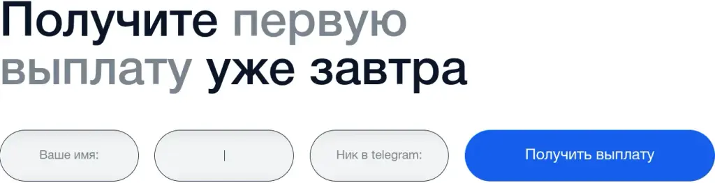 глориус дата системс