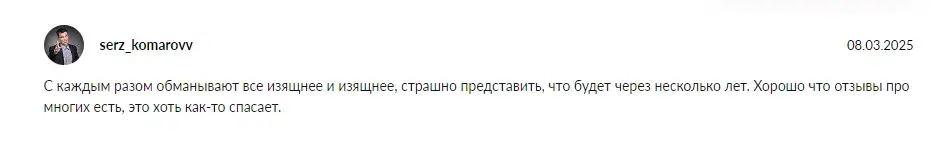 unreleeeased