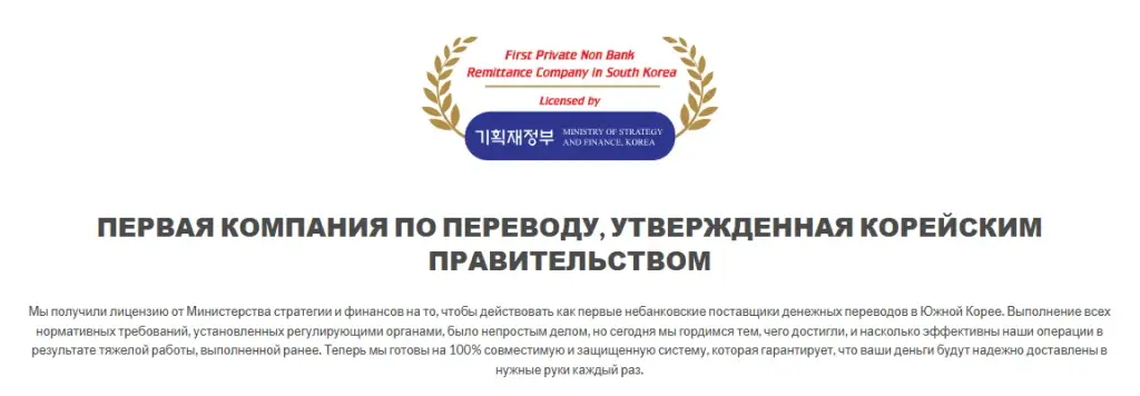 gme remittance