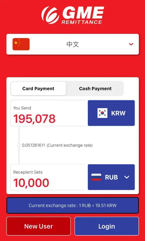 gme remittance
