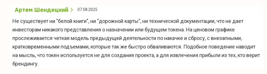 gme криптовалюта