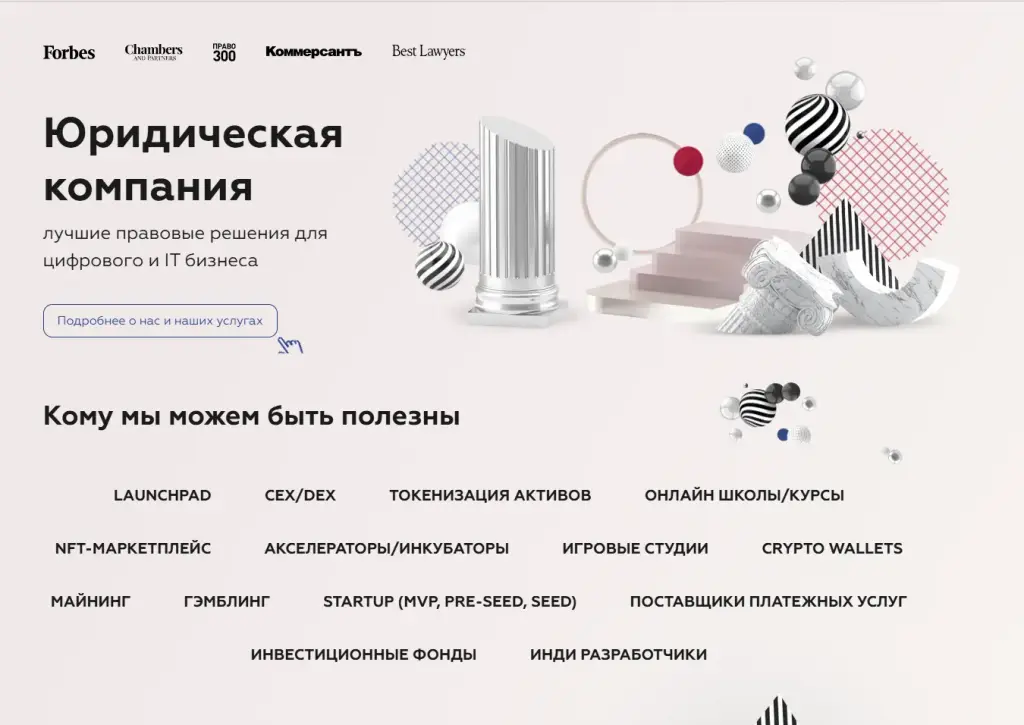gmt legal отзывы