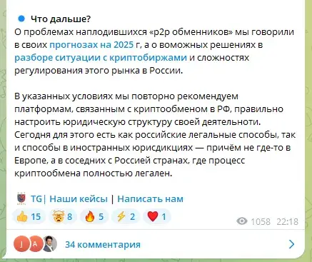 гмт лигал