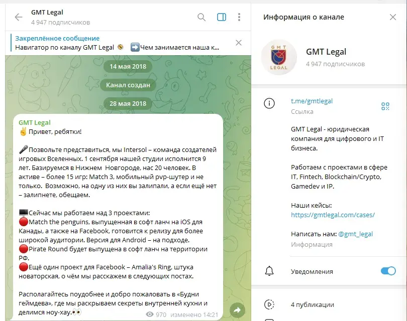 gmtlegal